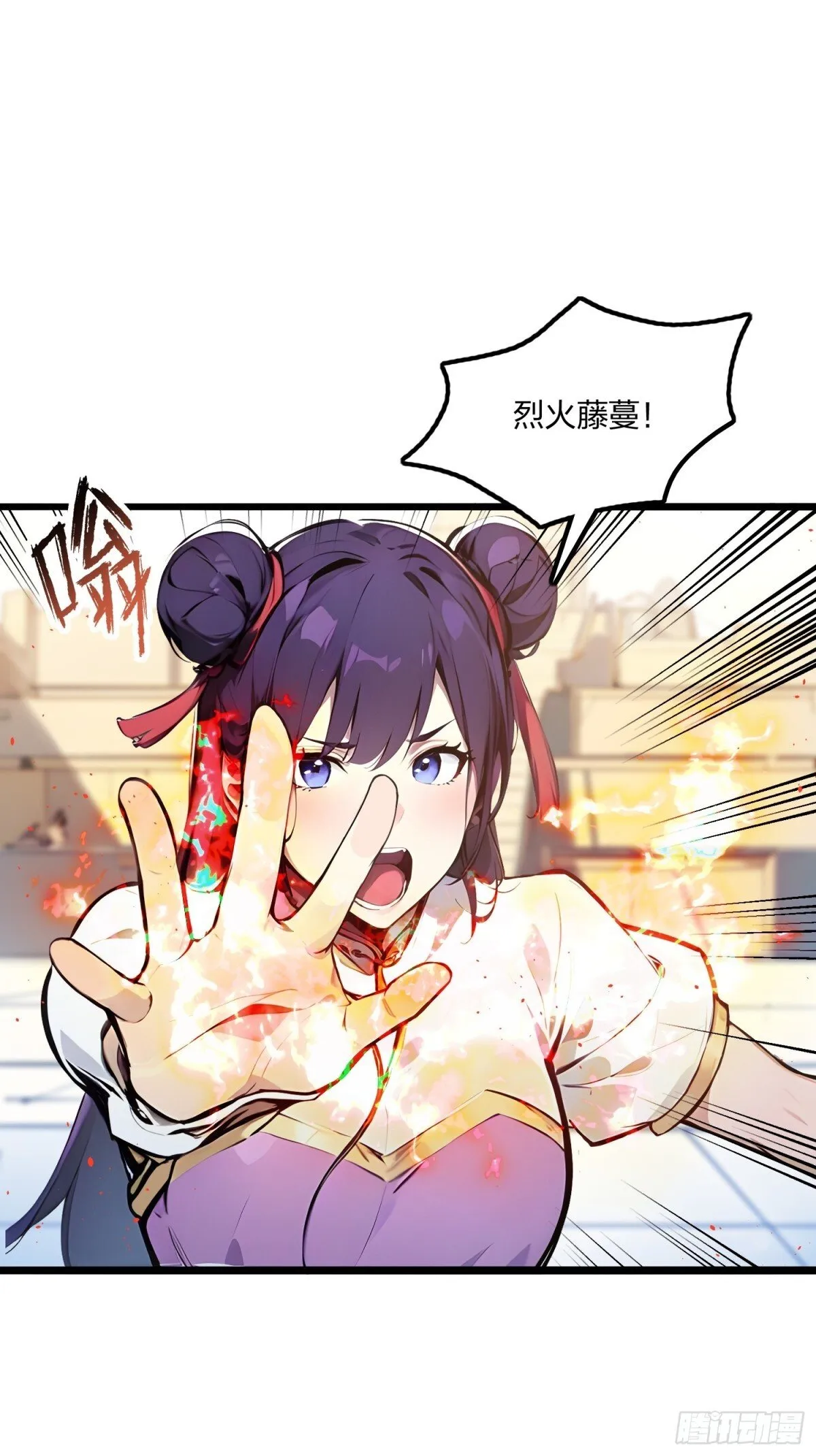 67  出手即是绝杀！28
