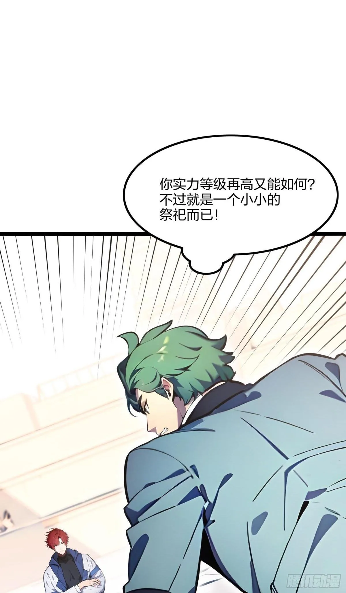 67  出手即是绝杀！53