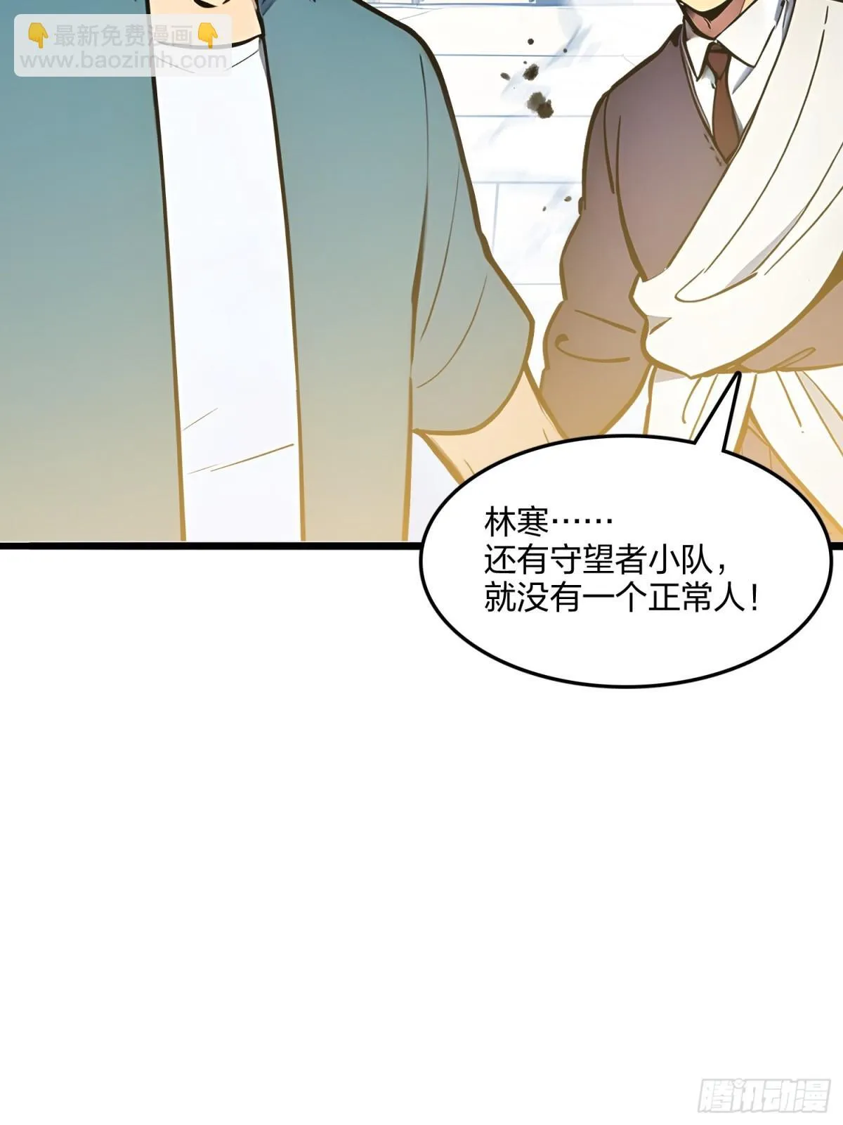 67  出手即是绝杀！72