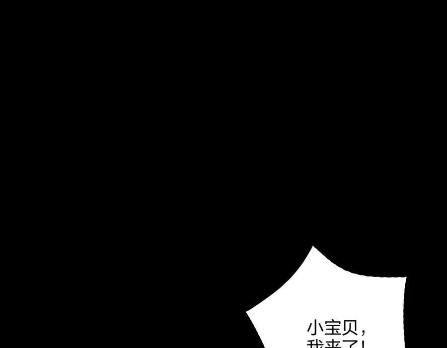 第65话 双黄蛋69