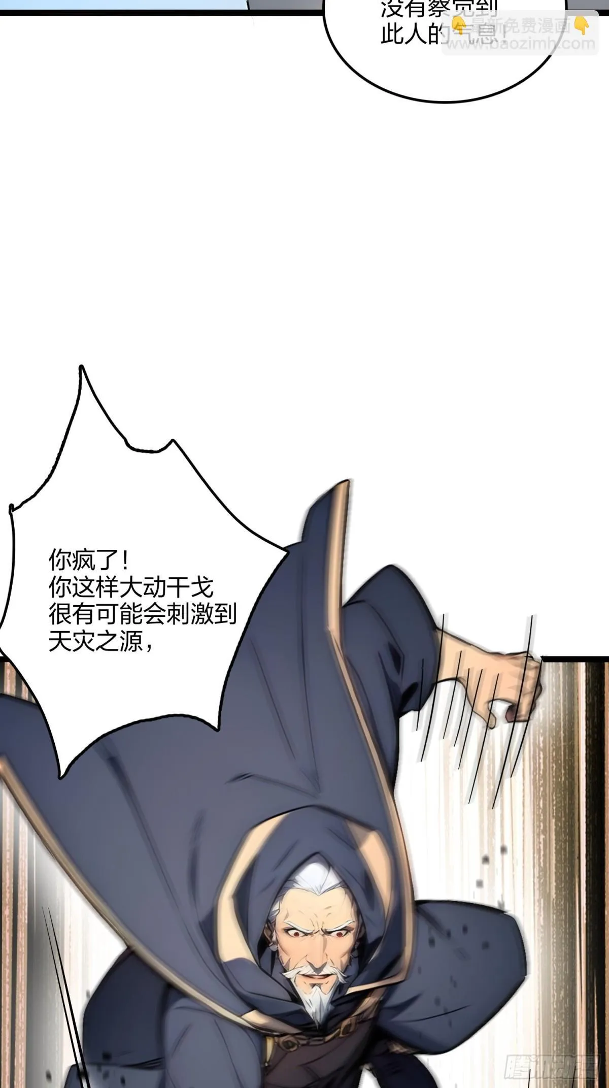 64   富贵险中求46
