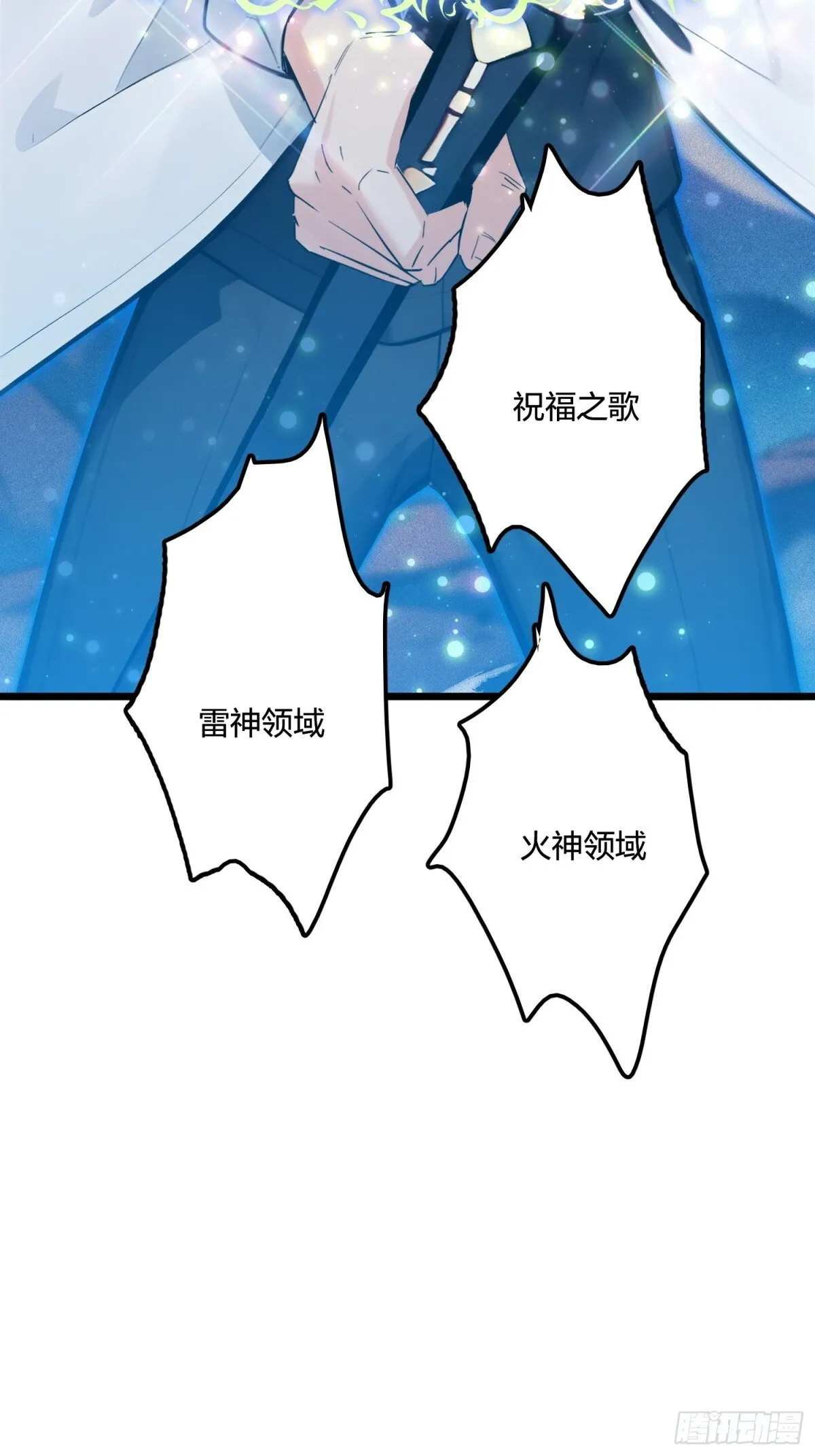 70   兽潮！18