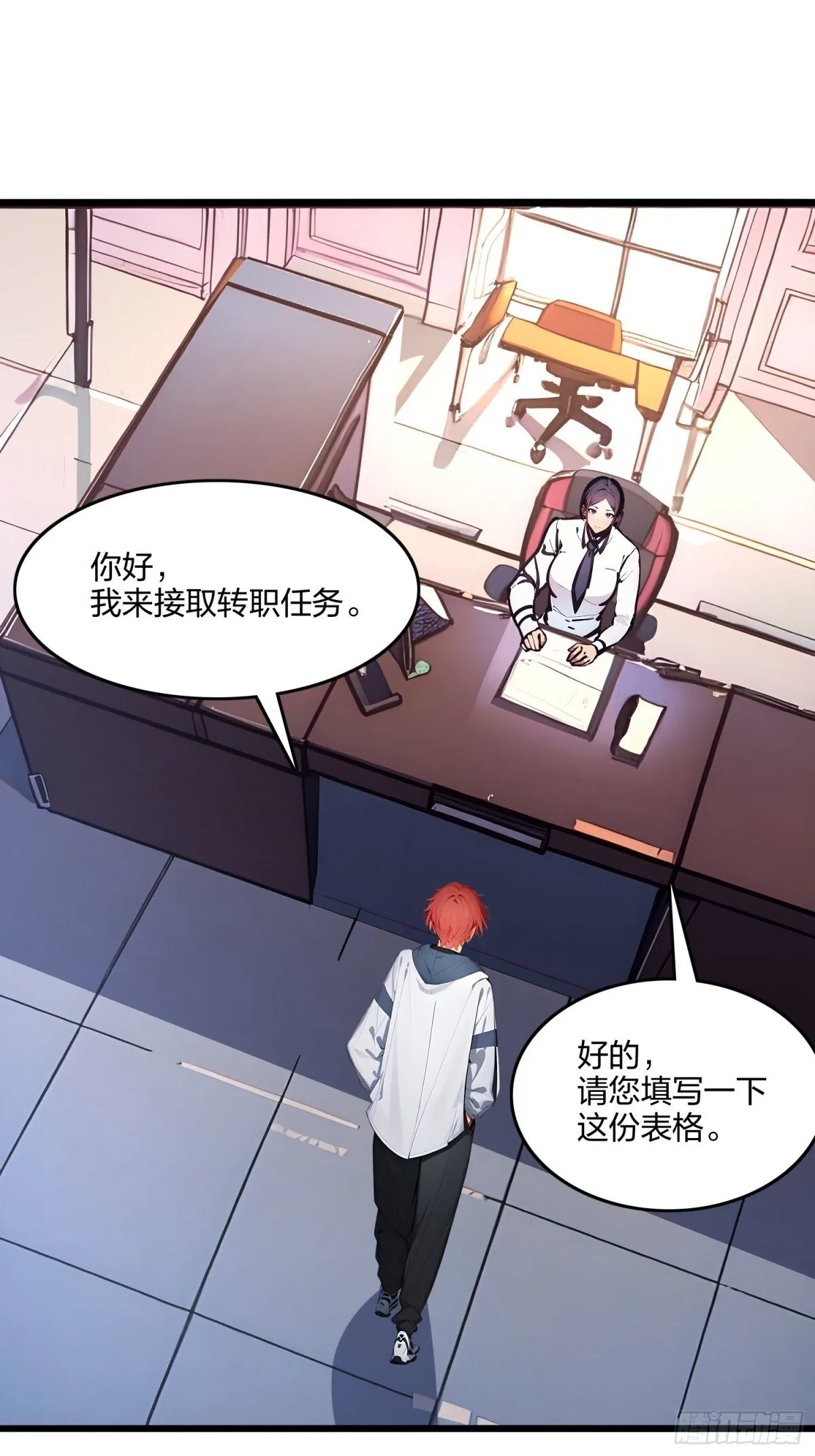 69    我要，神挡杀神！5