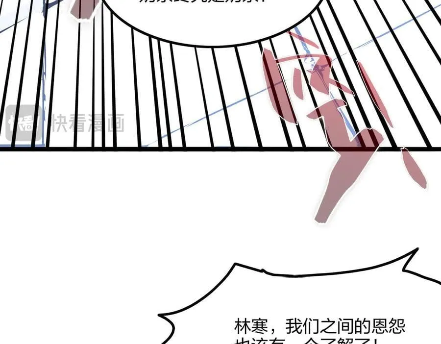 第67话 出手即是绝杀！125
