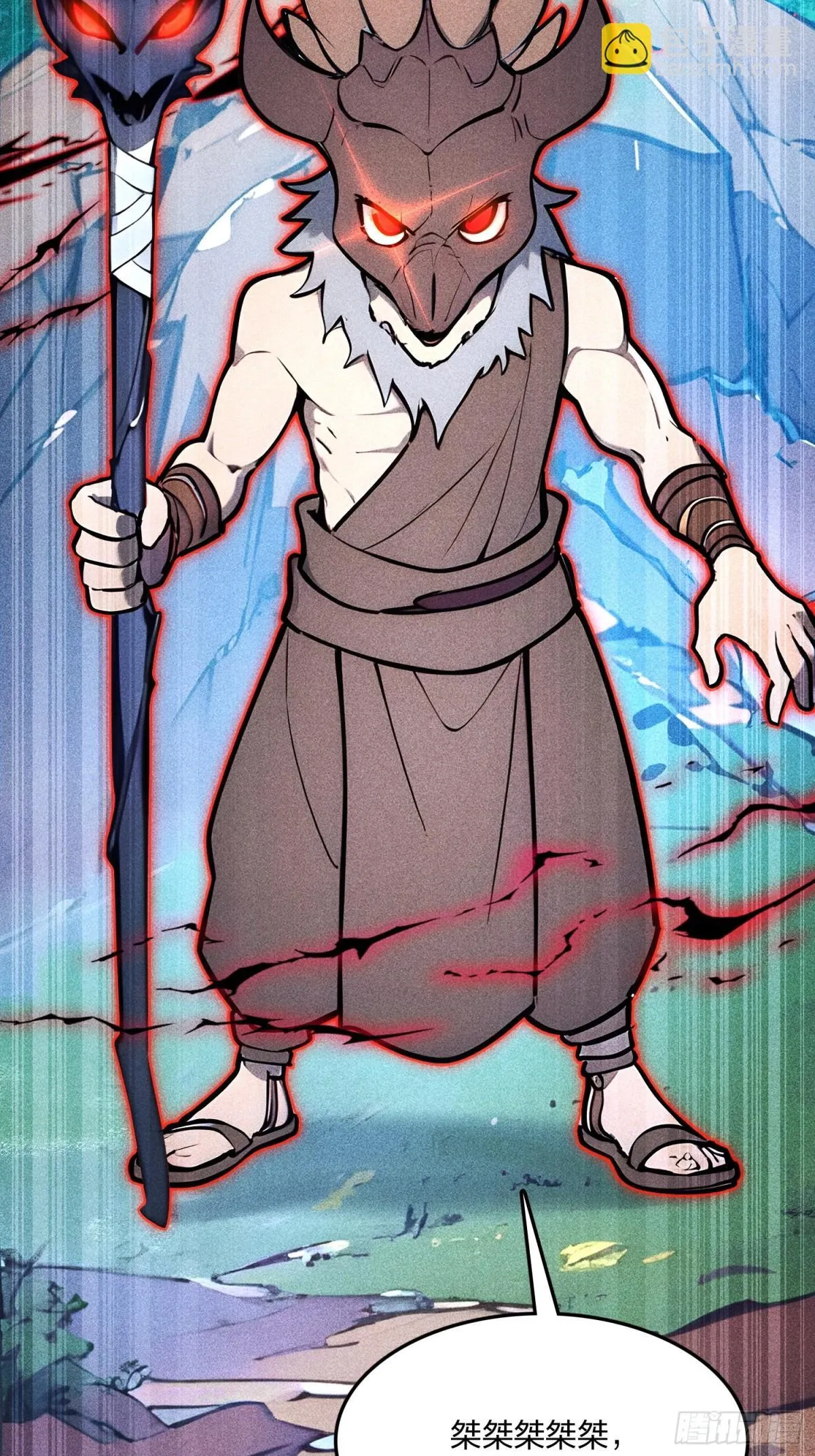 69    我要，神挡杀神！70