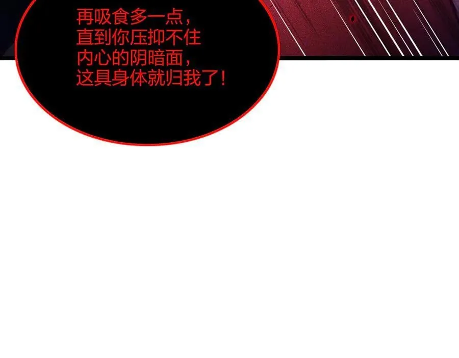 第72话 传奇，永不落幕！47