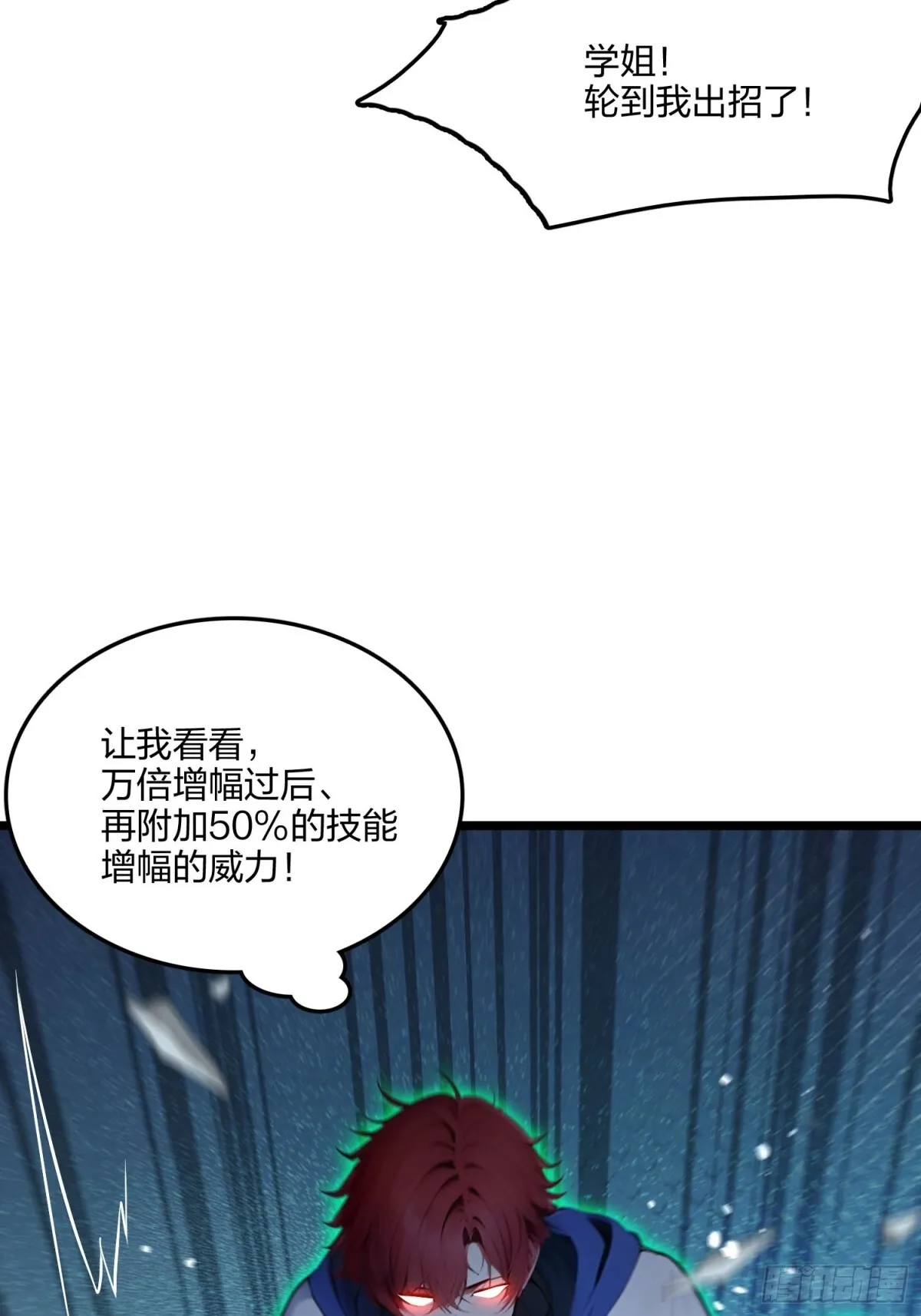 68   一人横扫千军75