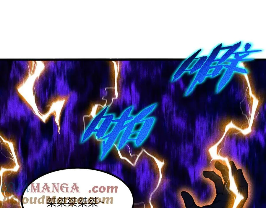 第67话 出手即是绝杀！96