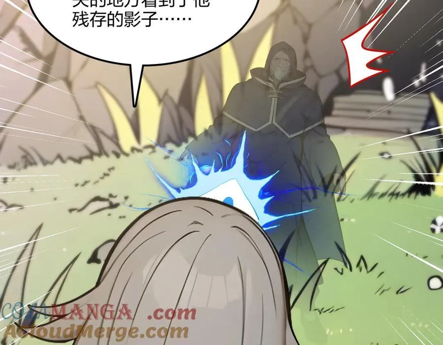 第66话 星龙帝国神威20
