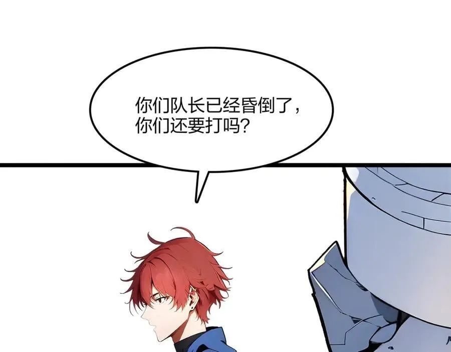 第67话 出手即是绝杀！159