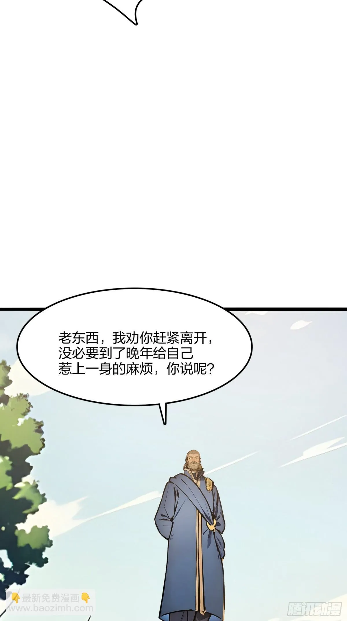 66   星龙帝国神威55