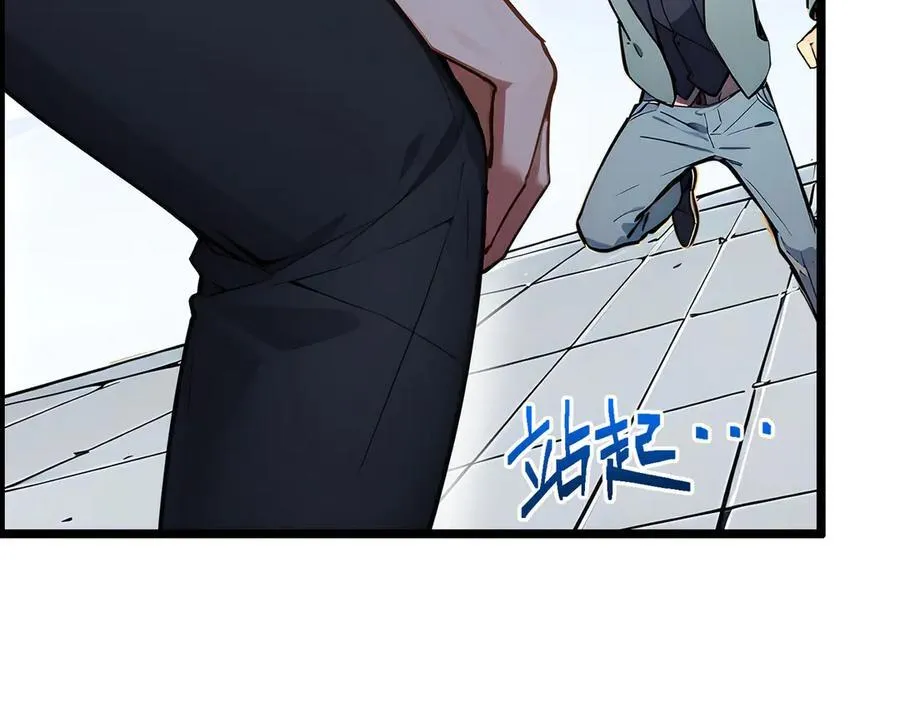 第67话 出手即是绝杀！129