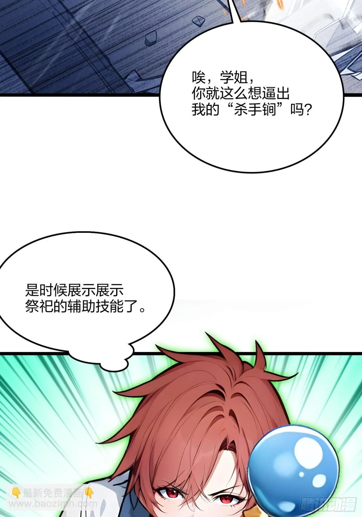 68   一人横扫千军71