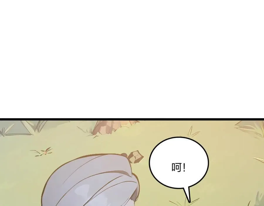 第66话 星龙帝国神威89