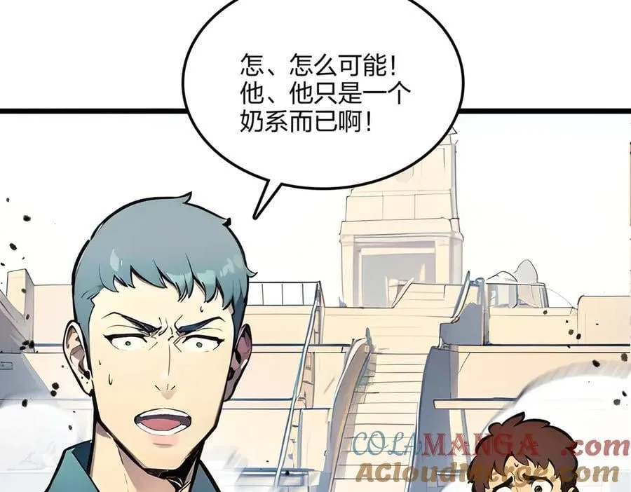 第67话 出手即是绝杀！156
