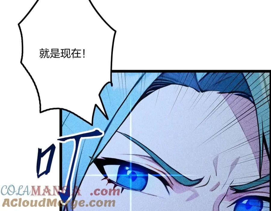 第67话 出手即是绝杀！108
