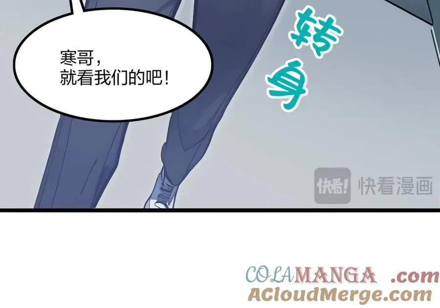 第67话 出手即是绝杀！52