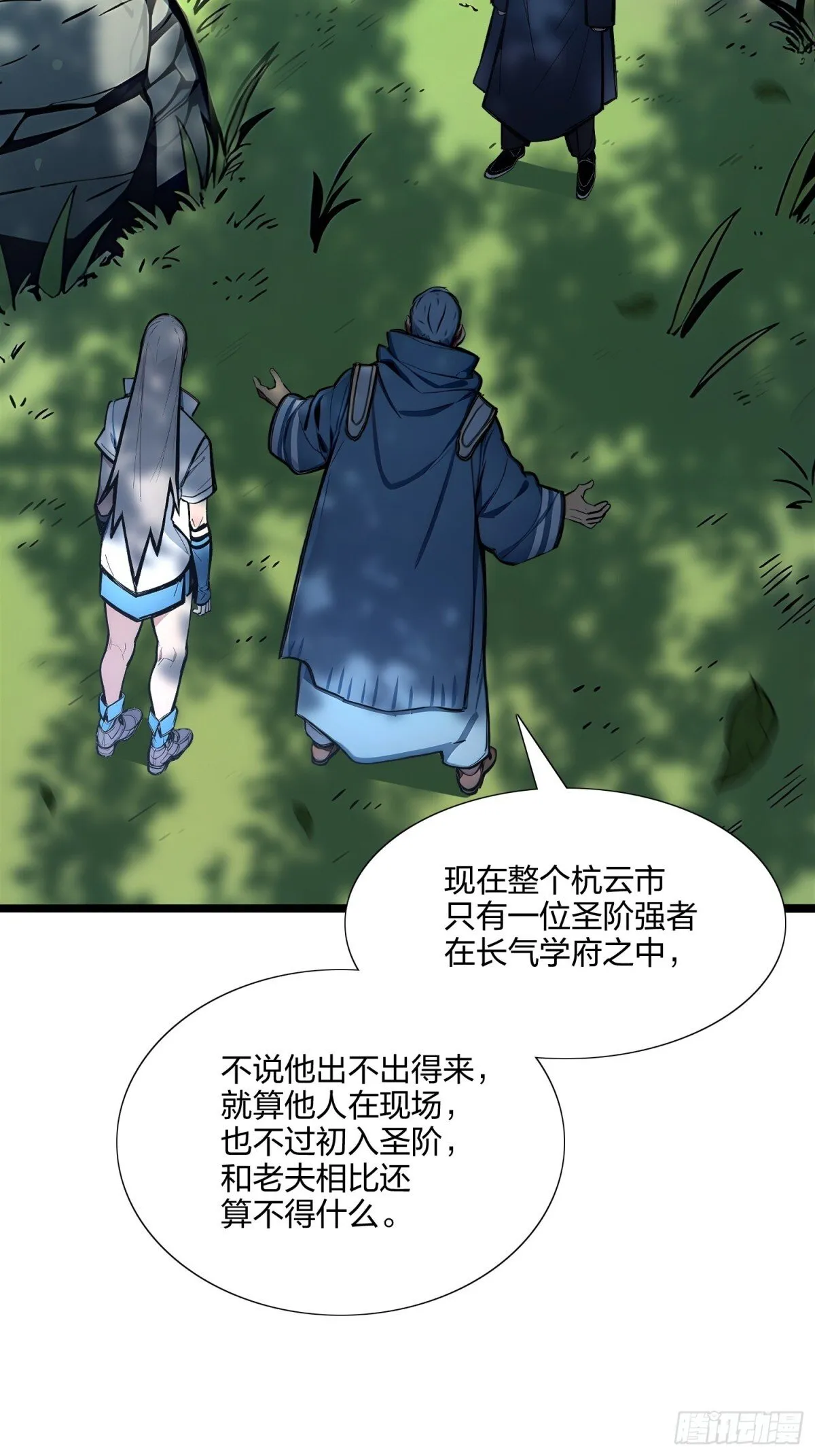 65   双黄蛋74
