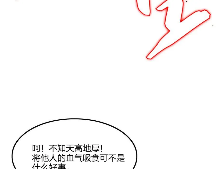 第72话 传奇，永不落幕！41