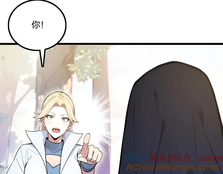 第66话 星龙帝国神威56