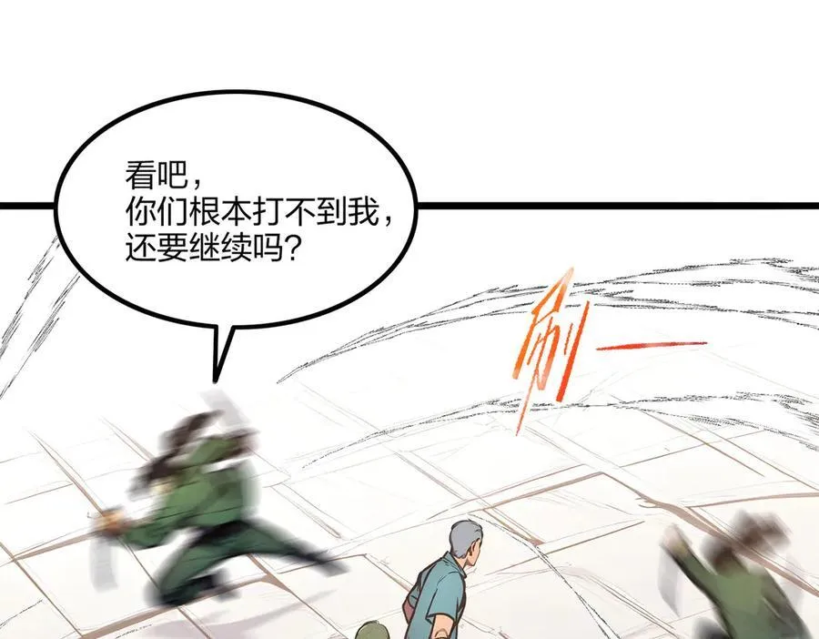 第67话 出手即是绝杀！103