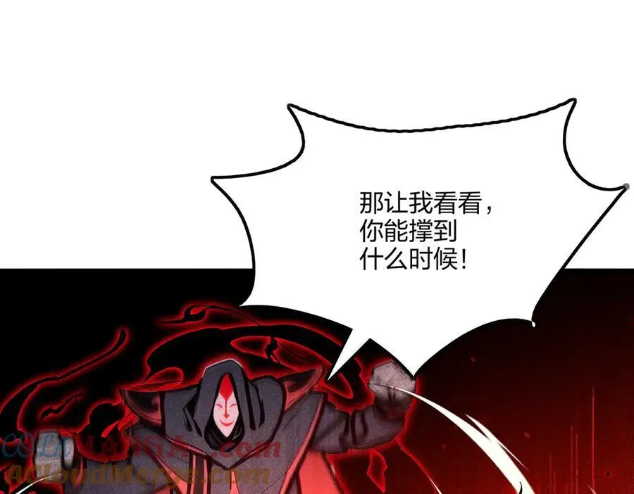 第72话 传奇，永不落幕！48