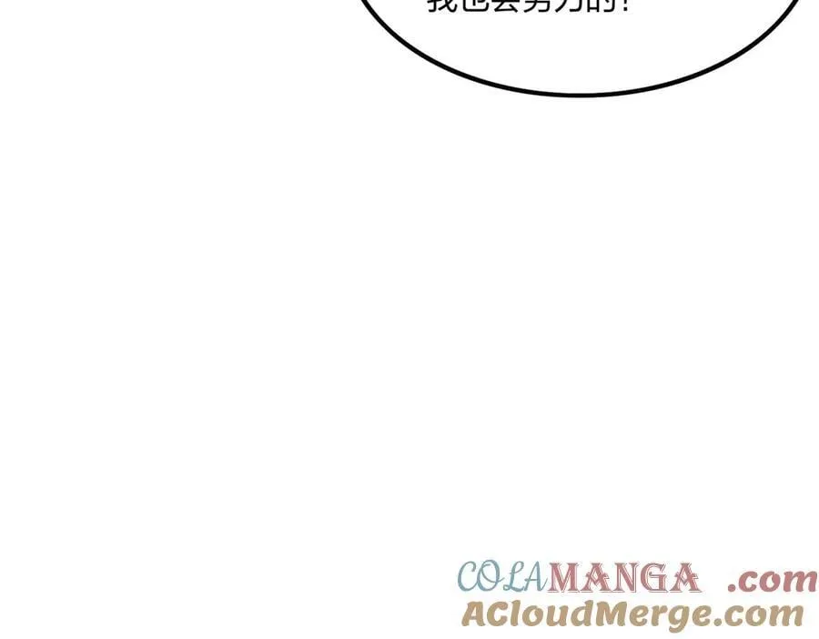 第67话 出手即是绝杀！16