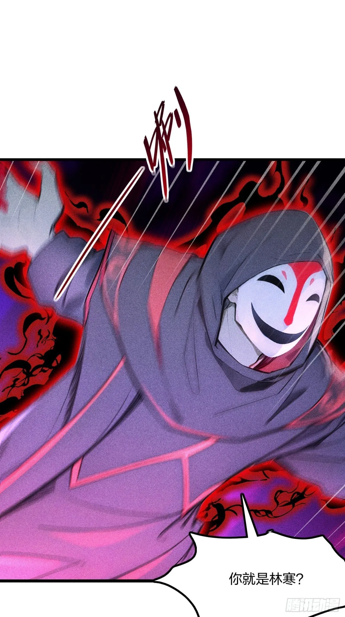 71   魔王领域30