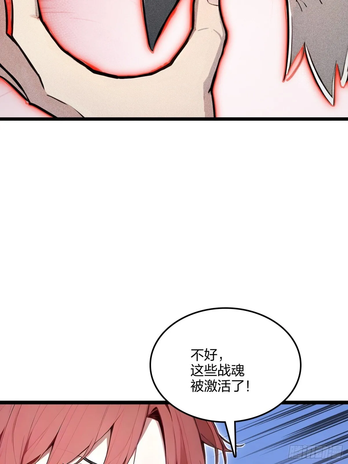 69    我要，神挡杀神！81
