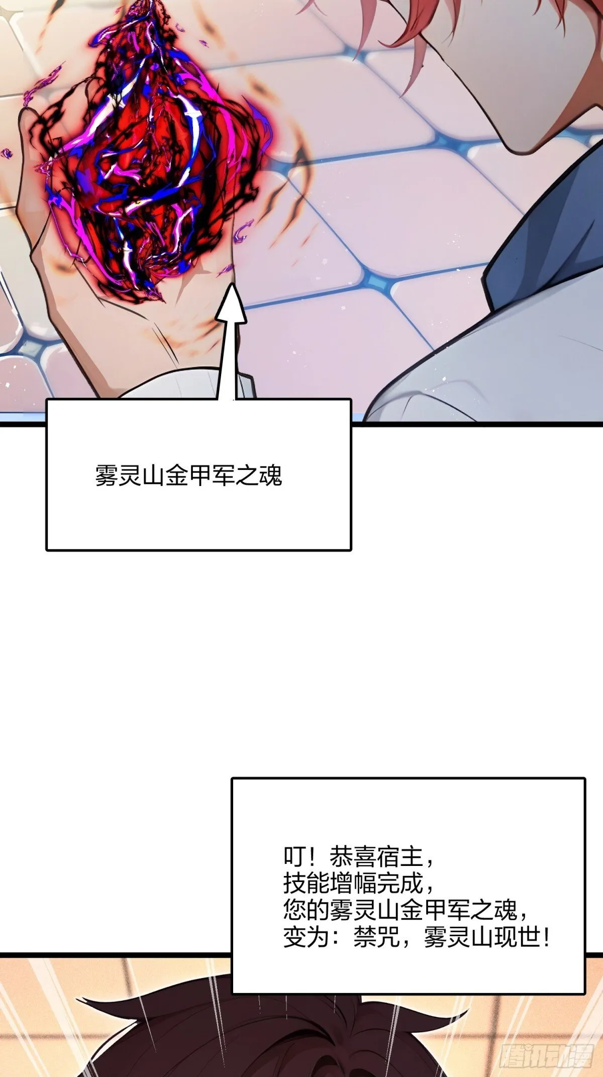 70   兽潮！39