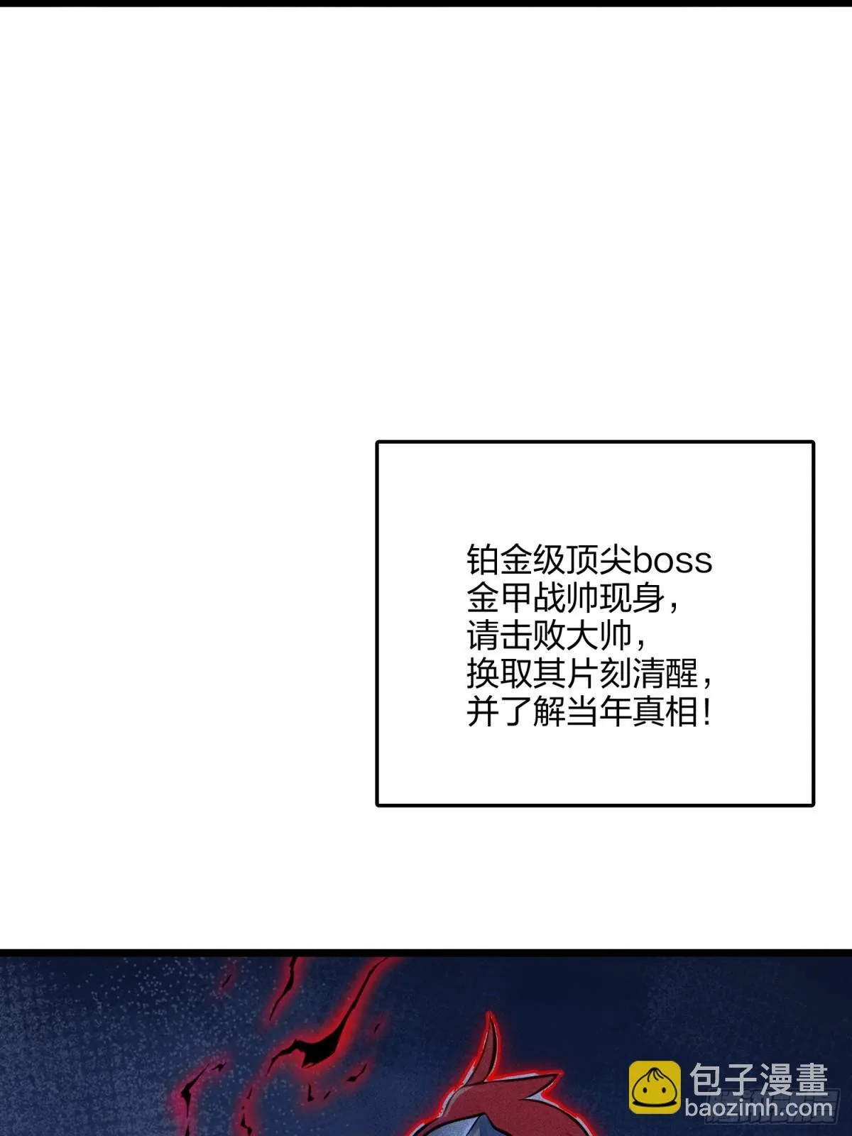69    我要，神挡杀神！85