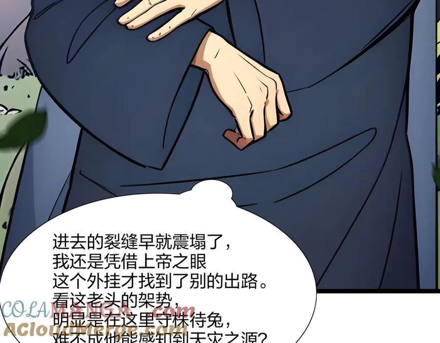 第65话 双黄蛋140