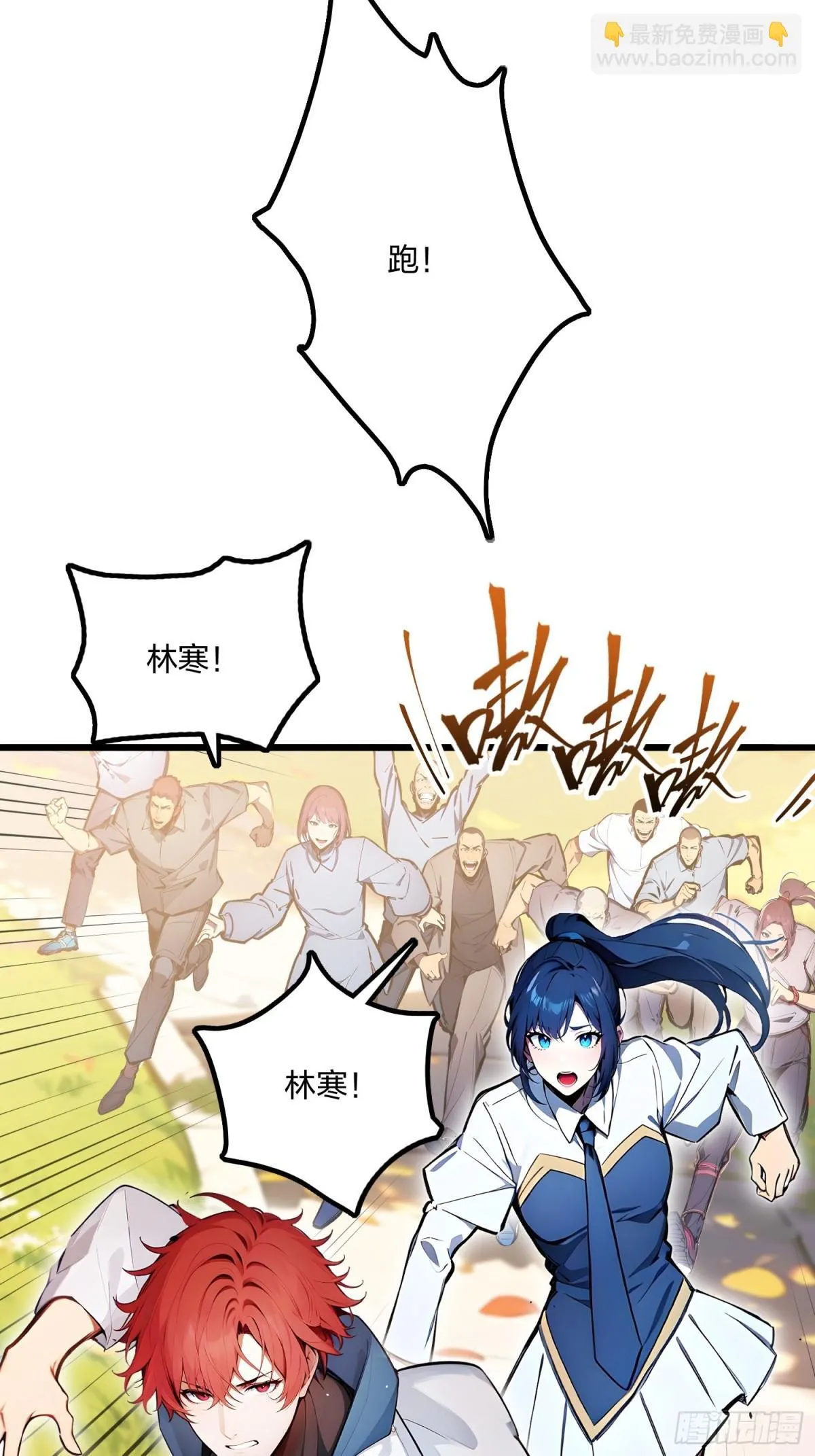 63   学姐的甜蜜约会24