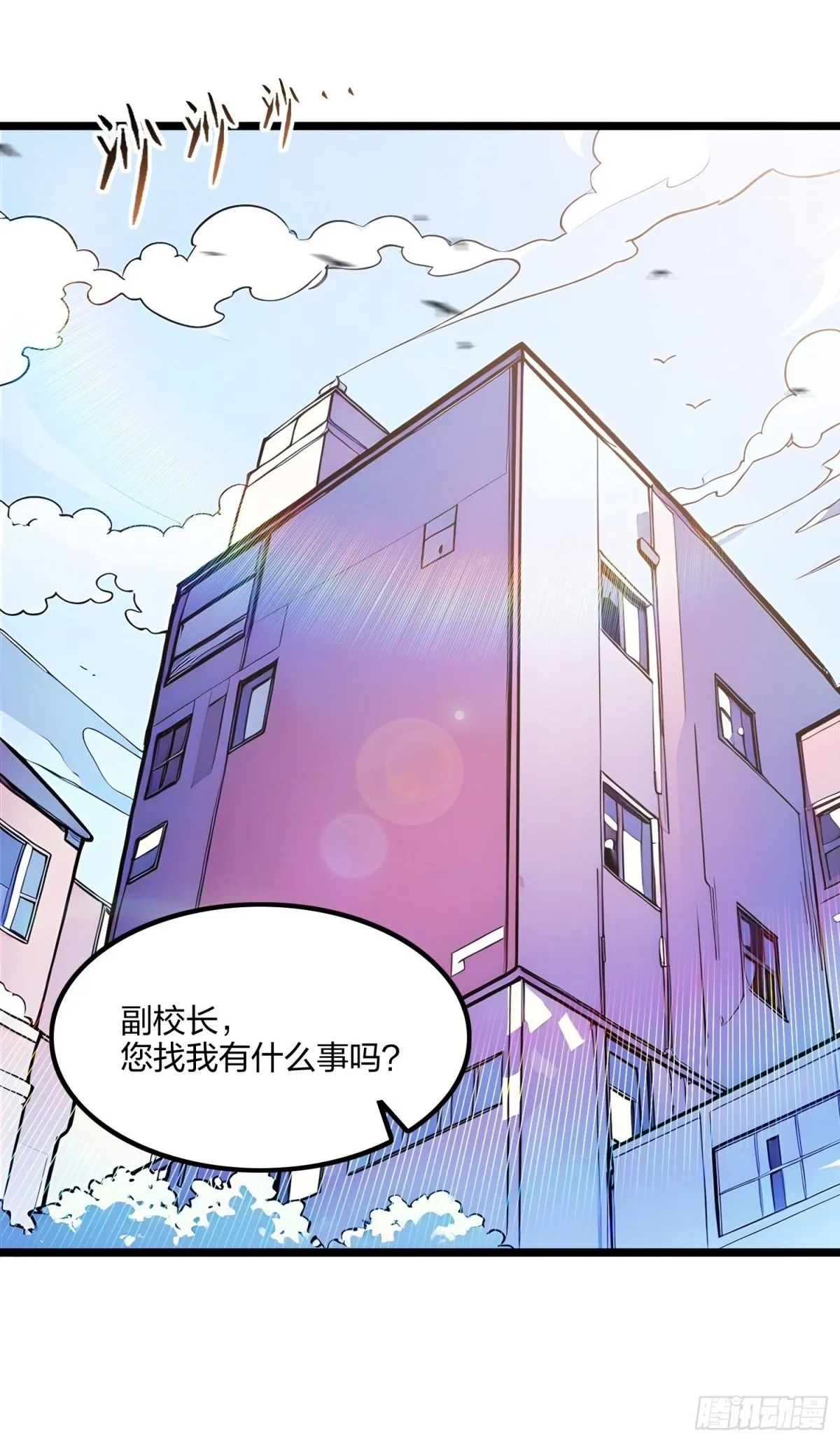 67  出手即是绝杀！81