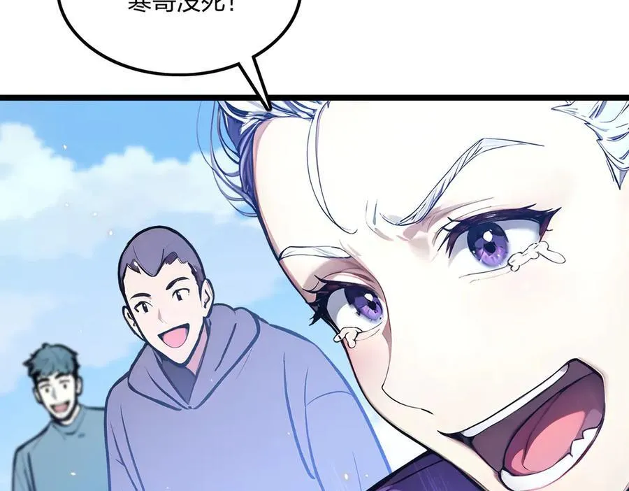 第72话 传奇，永不落幕！138