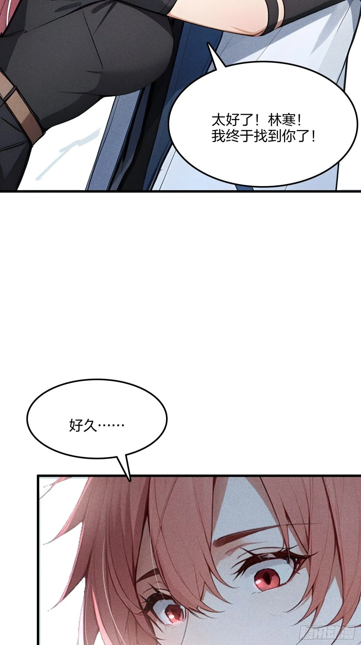70   兽潮！61