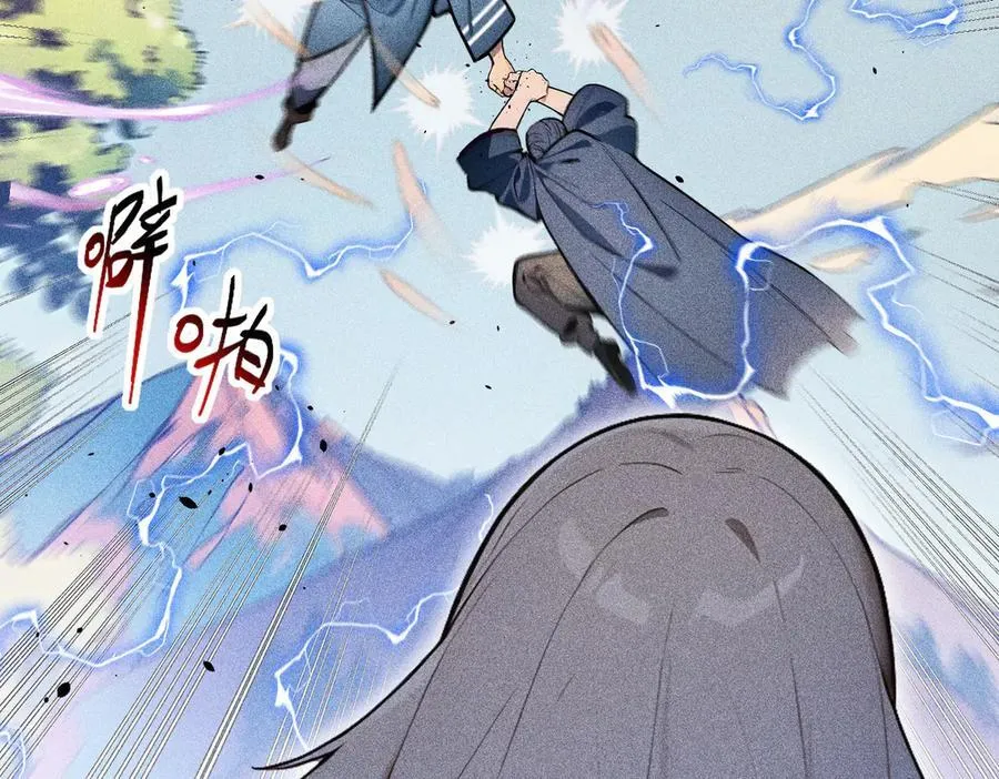 第66话 星龙帝国神威71