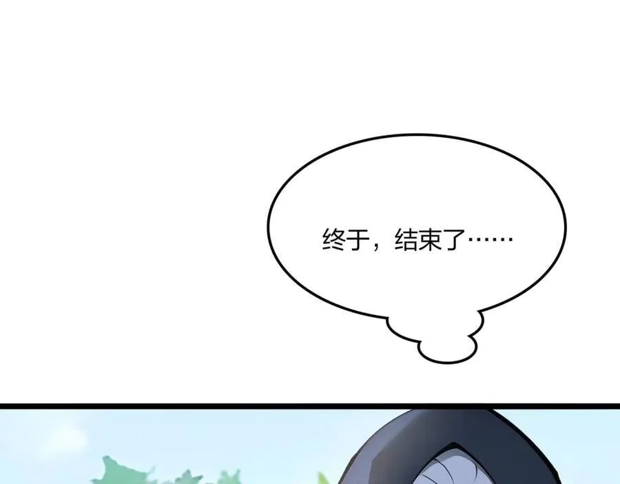 第66话 星龙帝国神威150