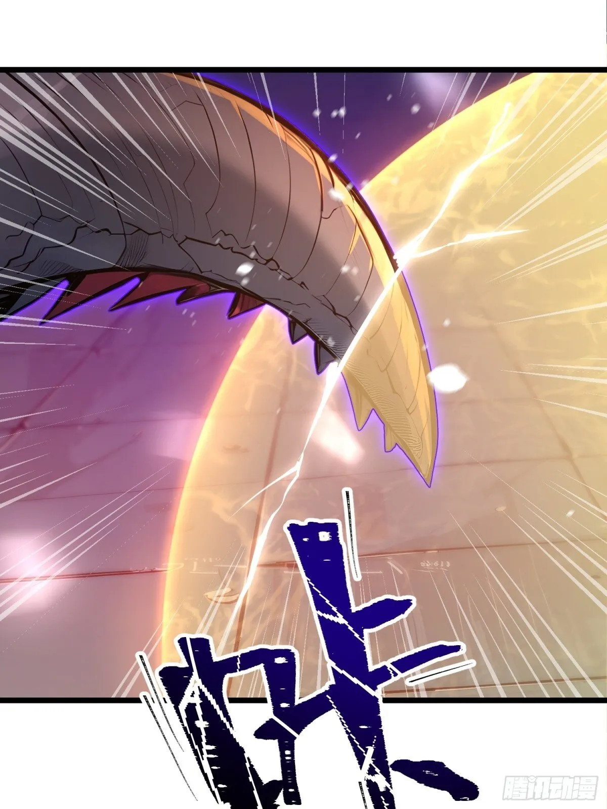 70   兽潮！85