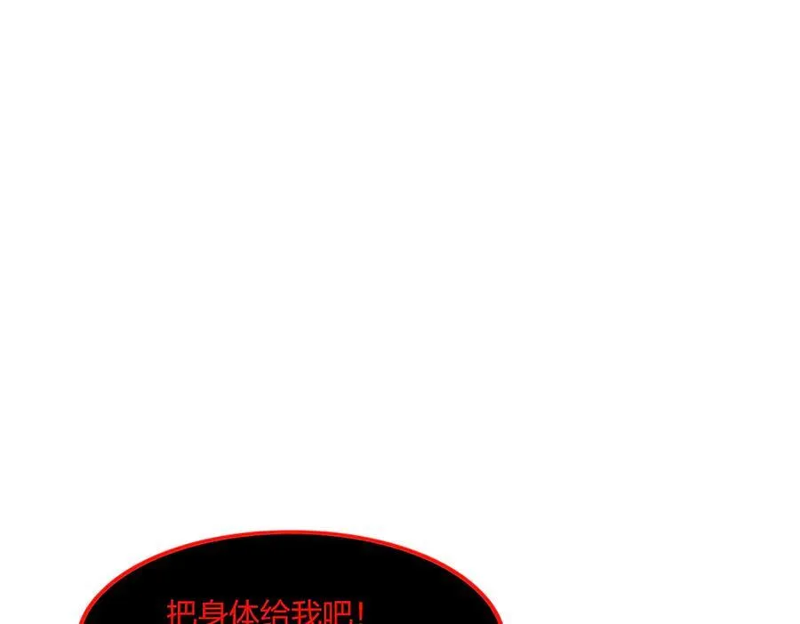 第72话 传奇，永不落幕！63