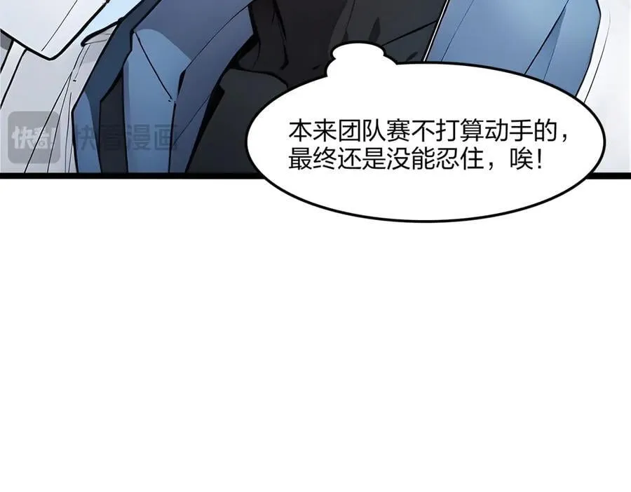 第67话 出手即是绝杀！167