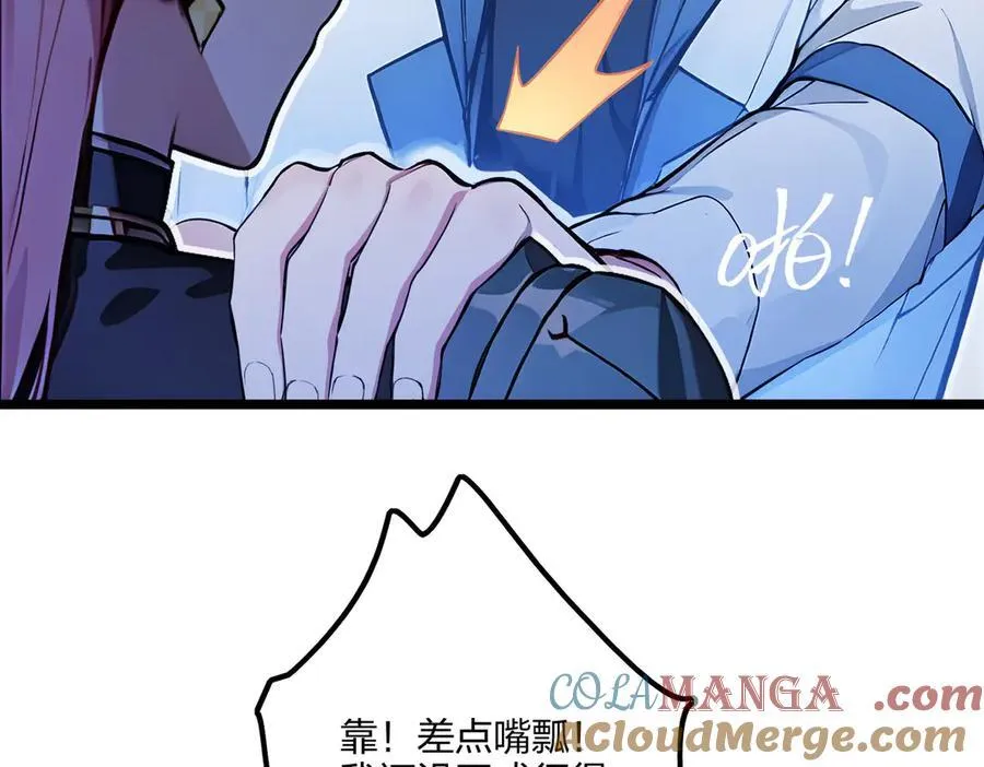 第67话 出手即是绝杀！12