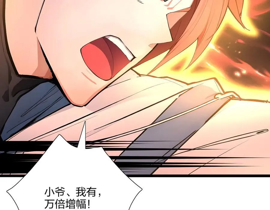 第65话 双黄蛋83