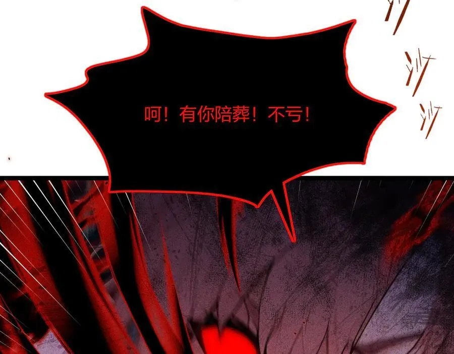 第72话 传奇，永不落幕！94