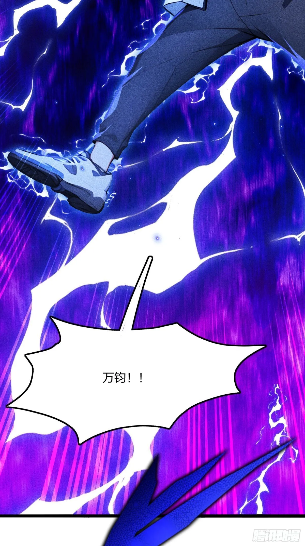 71   魔王领域17