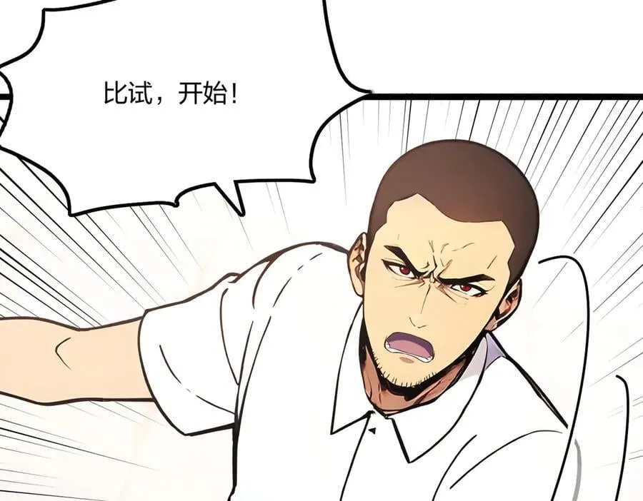 第67话 出手即是绝杀！46