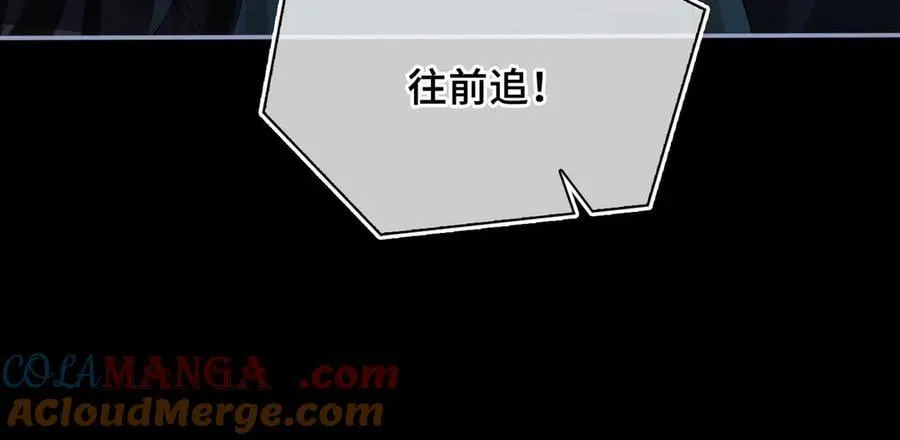 第48话 再次护住你48