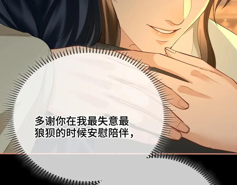 第49话 对你的承诺67