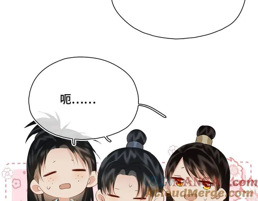 第51话 他在意的是我！24