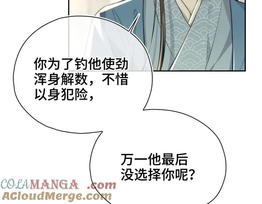 番外 飞天猫（7）20